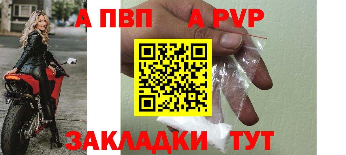МДМА Курск