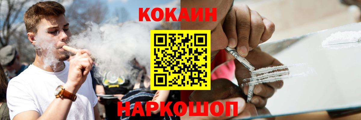 Кокаин Боливия Курск