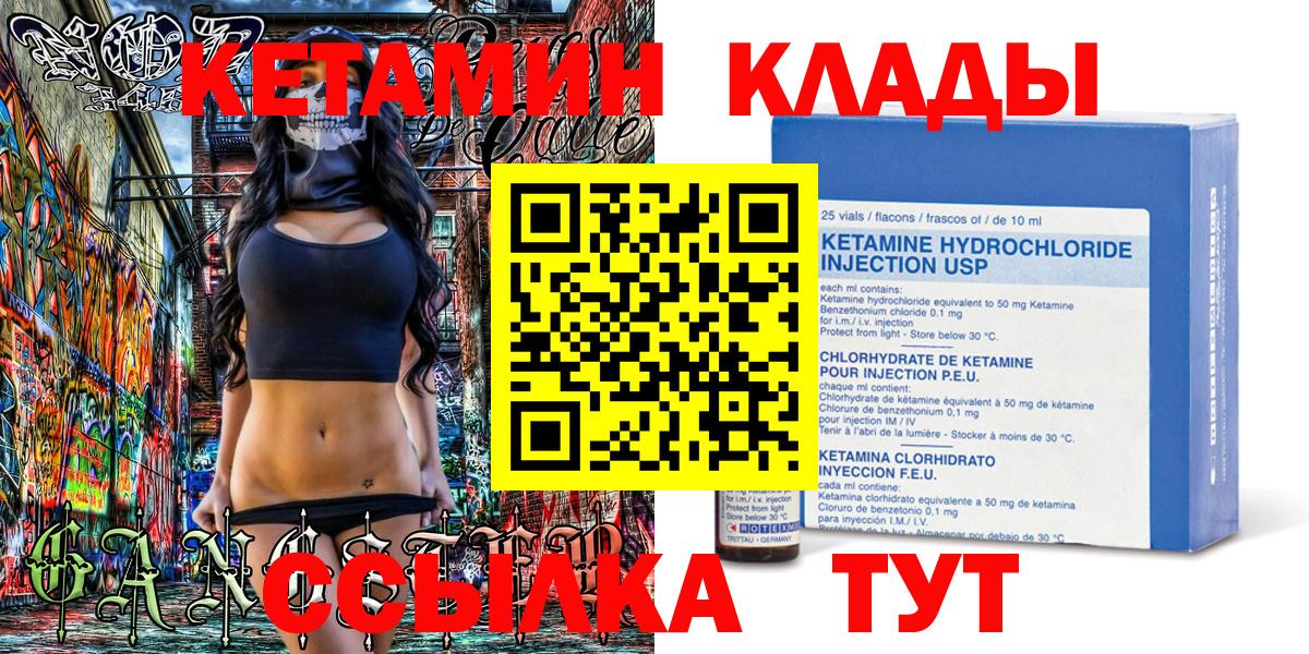 Купить наркотики  ГАШ  МАРИХУАНА  Alpha-PVP СОЛЬ   Курск  Мефедрон кристаллы  Кокаин  Вход с VPN 