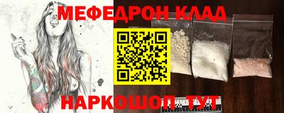 гашишное масло Малоярославец
