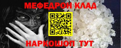 MDMA Premium VHQ Малгобек