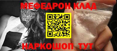 бошки Мариинск