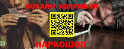 гашишное масло Малоярославец