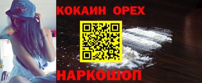бошки Мариинск