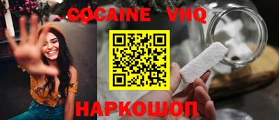 бошки Мариинск