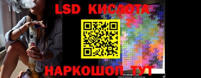 гашишное масло Малоярославец