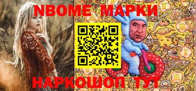 бошки Мариинск