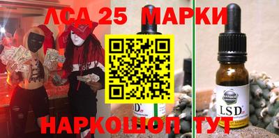гашишное масло Малоярославец
