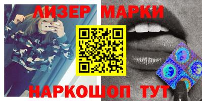 бошки Мариинск