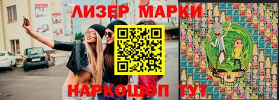 бошки Мариинск