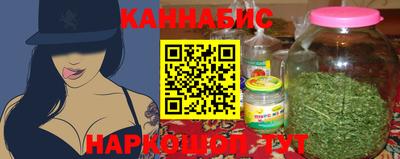 бошки Мариинск