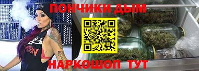 бошки Мариинск