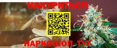 гашишное масло Малоярославец