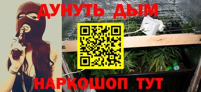 бошки Мариинск
