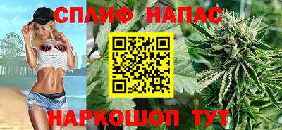 гашишное масло Малоярославец