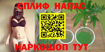 гашишное масло Малоярославец