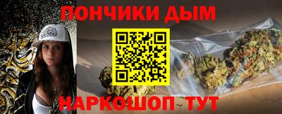 гашишное масло Малоярославец