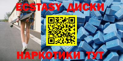 MDMA Premium VHQ Малгобек