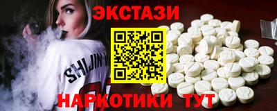 гашишное масло Малоярославец