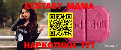 MDMA Premium VHQ Малгобек