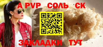 гашишное масло Малоярославец