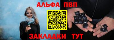 бошки Мариинск