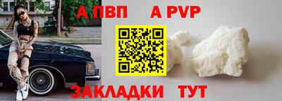 бошки Мариинск