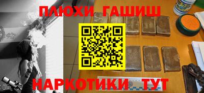 бошки Мариинск