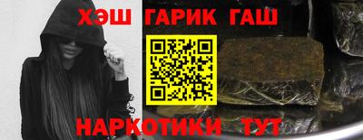 бошки Мариинск
