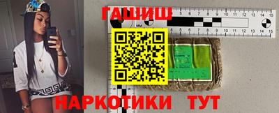 гашишное масло Малоярославец
