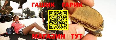 бошки Мариинск