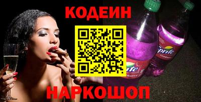 гашишное масло Малоярославец