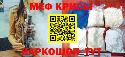 бошки Мариинск