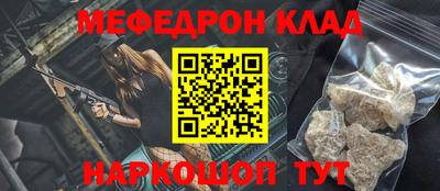 гашишное масло Малоярославец