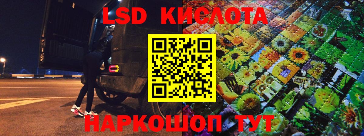Марки N-bome 1,8мг  Марки NBOMe  Курск  Вход с VPN 